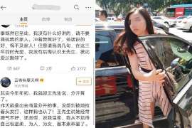 连南市出轨调查：遗弃子女的父母可以不赡养吗-